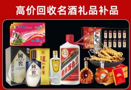 神农架林区回收80年茅台公司在哪？